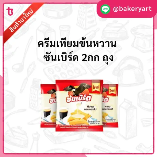 กล้วยหอมฟิลลิ่งเบสท์ฟู้ดส์ (900ก.)